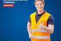 Technik Eksploatacji Portw I Terminali - Ucz Si Bez Matury!